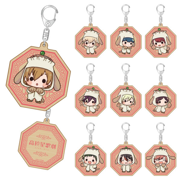 スタミュ トレーディングウッドキーホルダー