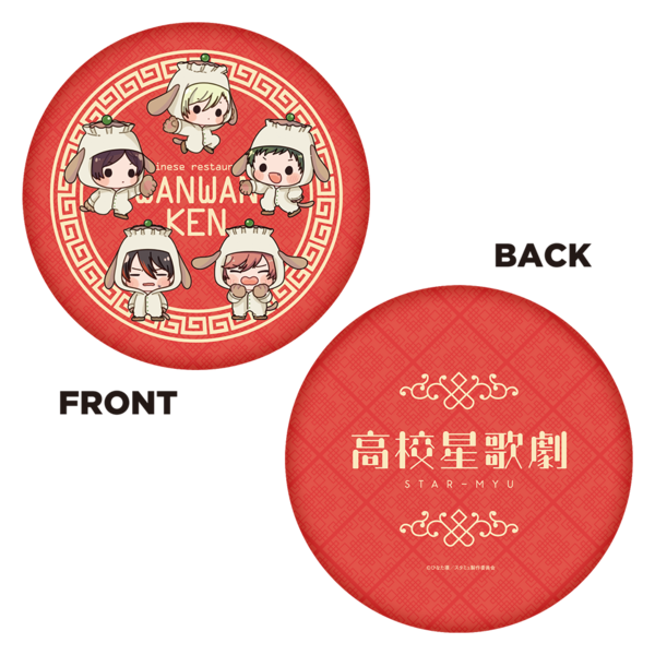 スタミュ ダイカットクッション【team柊ver.】