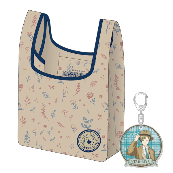 キーホルダー付きエコバッグ British Fashion/辰己琉唯