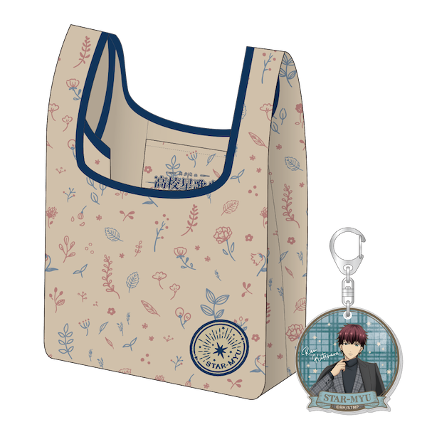 キーホルダー付きエコバッグ British Fashion/北原 廉