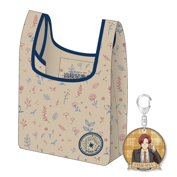 キーホルダー付きエコバッグ British Fashion/四季斗真