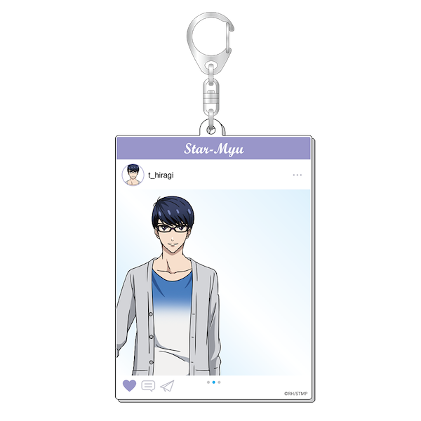 スタミュ SNS 風アクリルキーホルダー/柊翼
