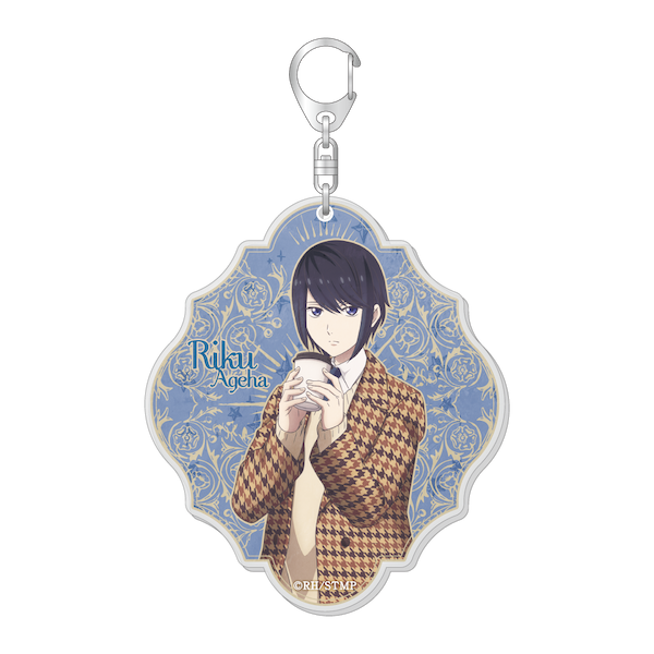 スタミュ ラメ入りBIGアクリルキーホルダー British Fashion/揚羽 陸