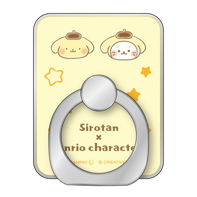 しろたん × サンリオキャラクターズ スマホリング / しろたん×ポムポムプリン