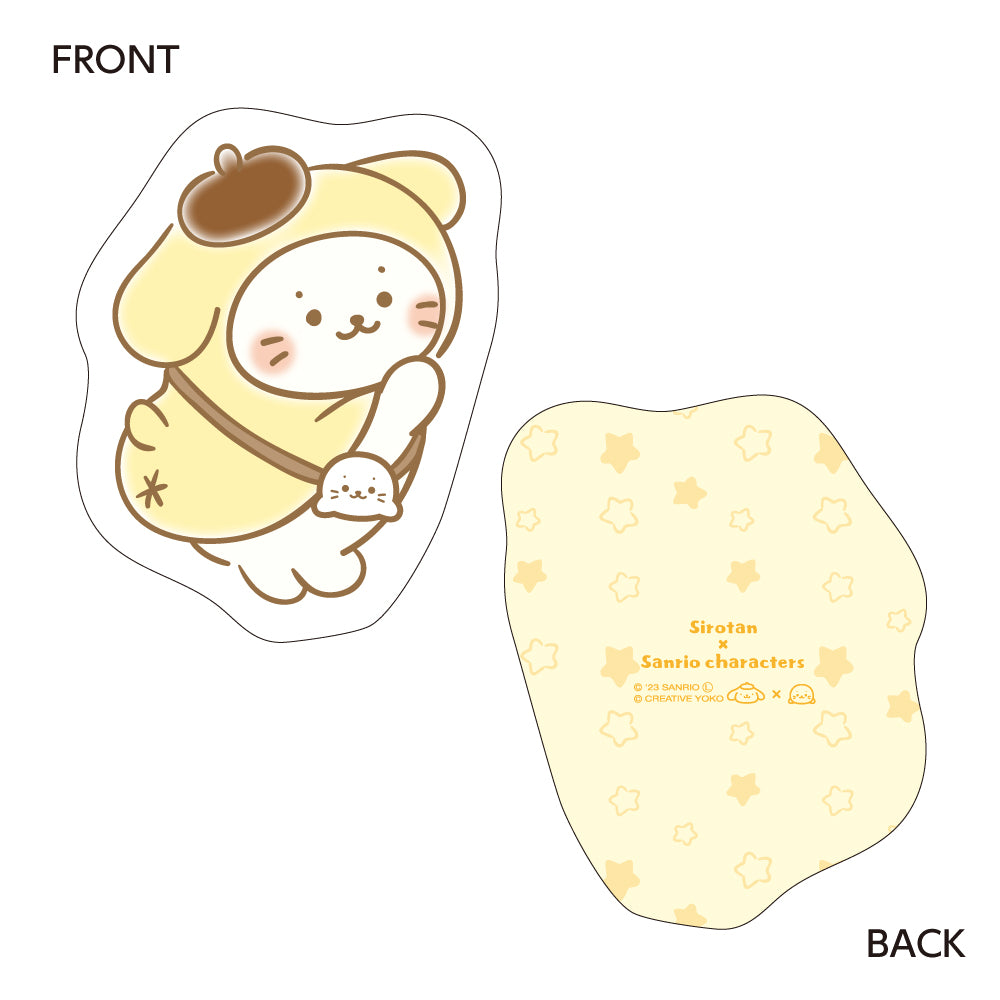 ダイカットクッション / しろたん(ポムポムプリン)