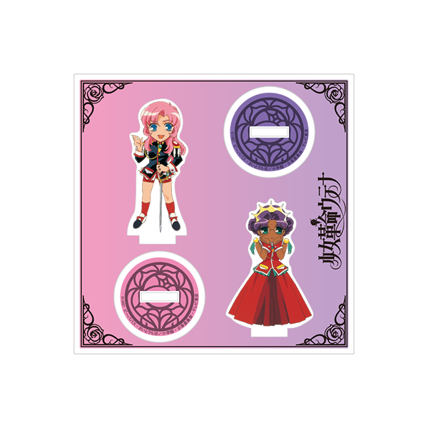 ペアアクリルフィギュア/天上ウテナ&姫宮アンシー