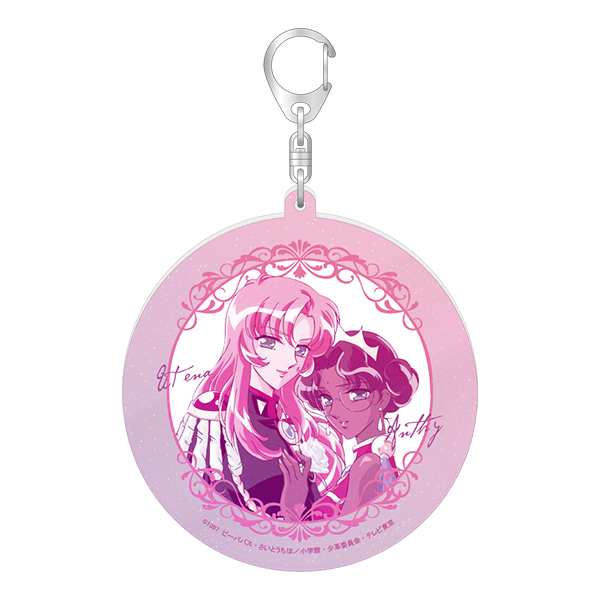 ラメ入りBIGアクリルキーホルダー/天上ウテナ&姫宮アンシー
