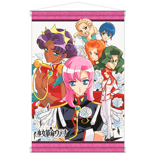 B2タペストリー/A