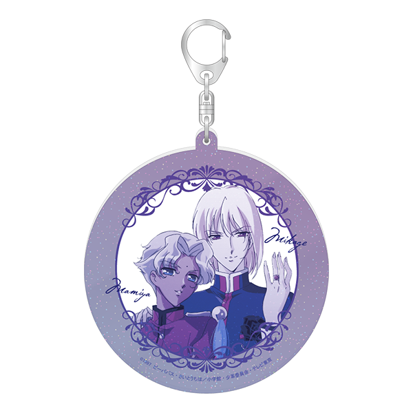 ラメ入りBIGアクリルキーホルダー/御影草時&千唾馬宮