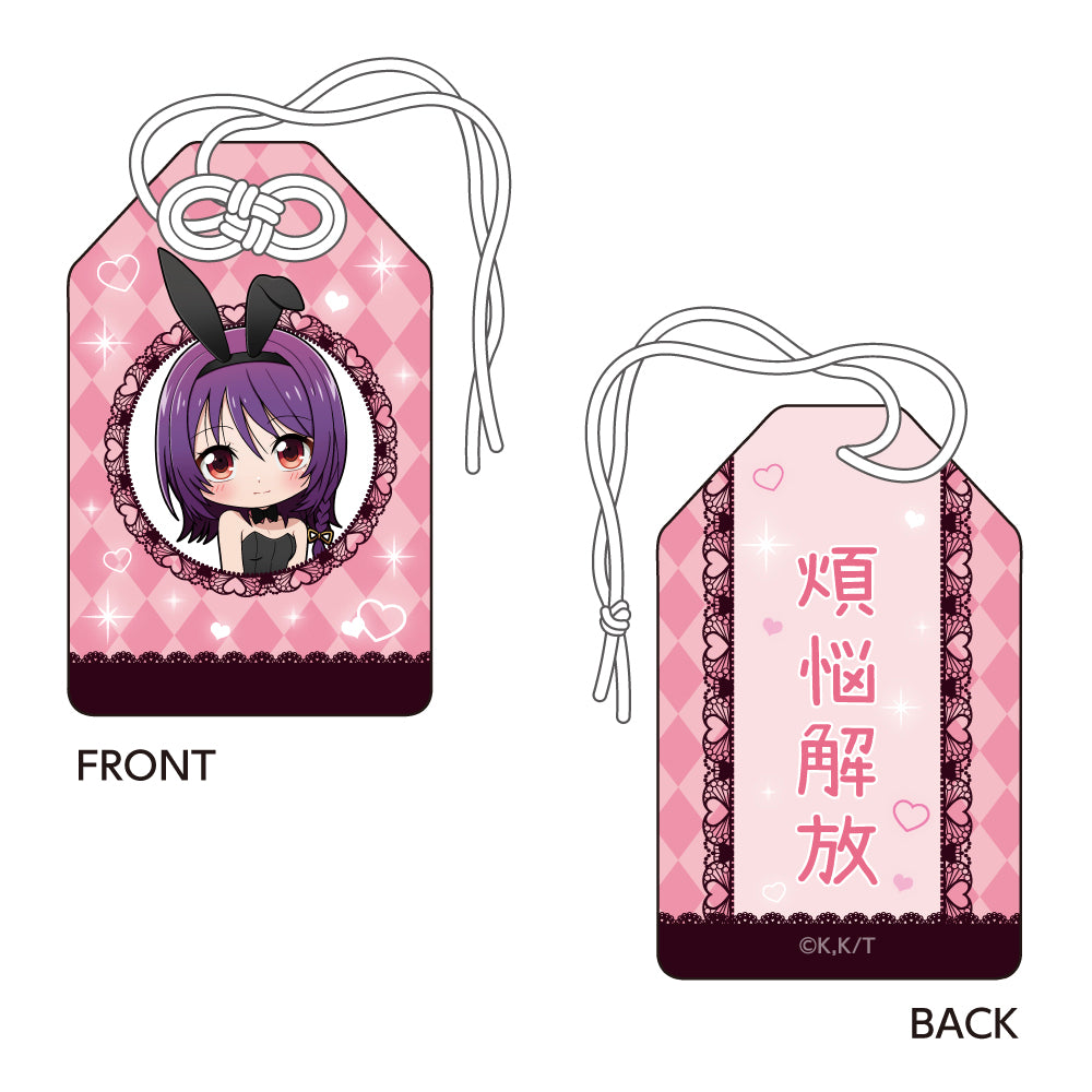 お守り風チャーム / 蒼葉 結月