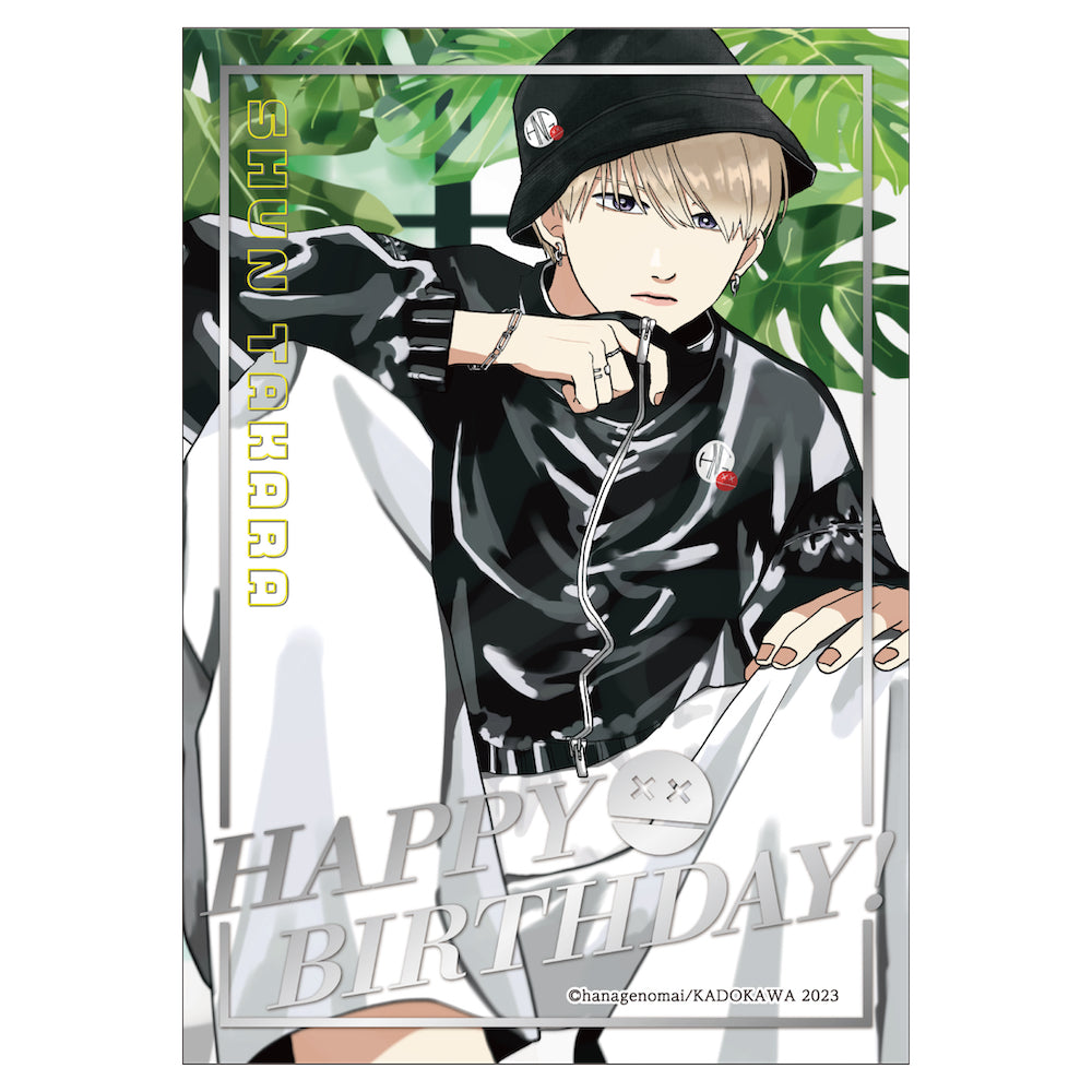 箔押しバースデーブロマイド/高良瞬