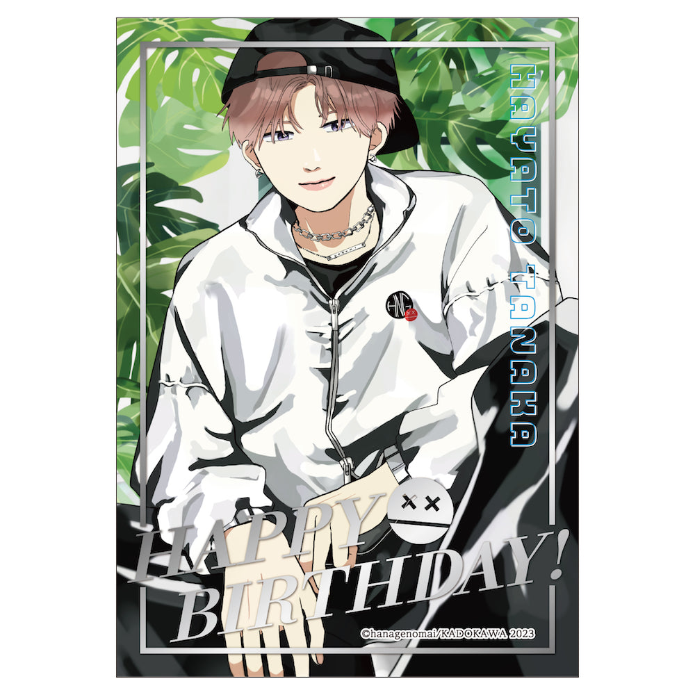 高良くんと天城くん 箔押しバースデーブロマイド/田中隼人