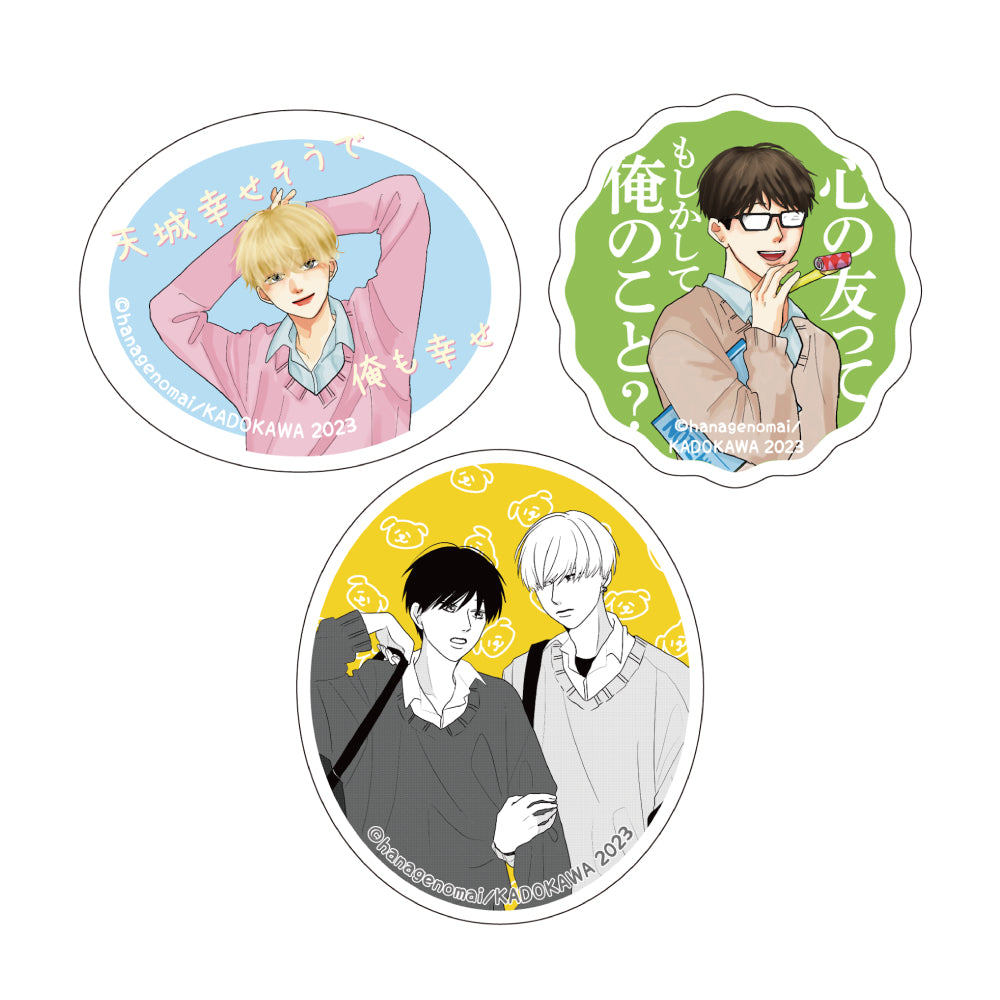 ステッカー3枚セット/山崎&香取