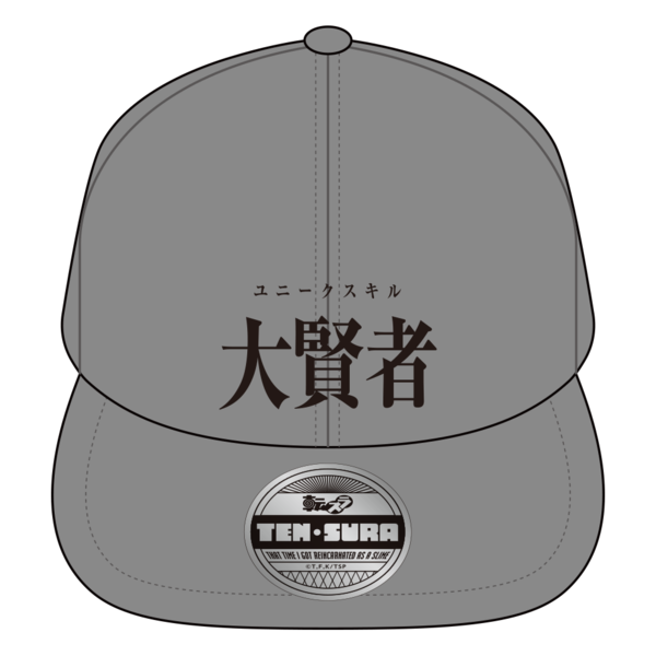 キャップ/大賢者ver.