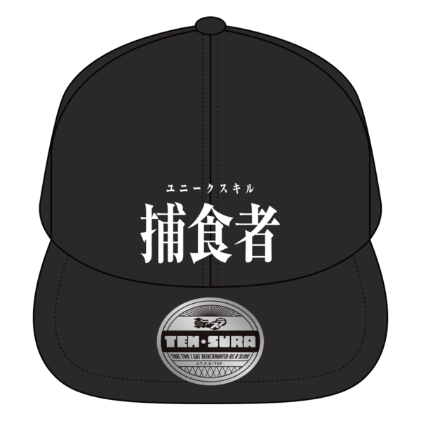 キャップ/大賢者ver.