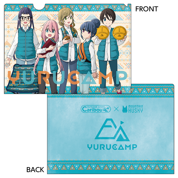 ゆるキャン△ A4クリアファイル