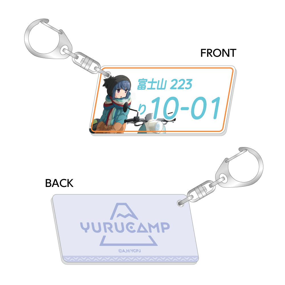 ナンバープレート風キーホルダー/志摩リンA