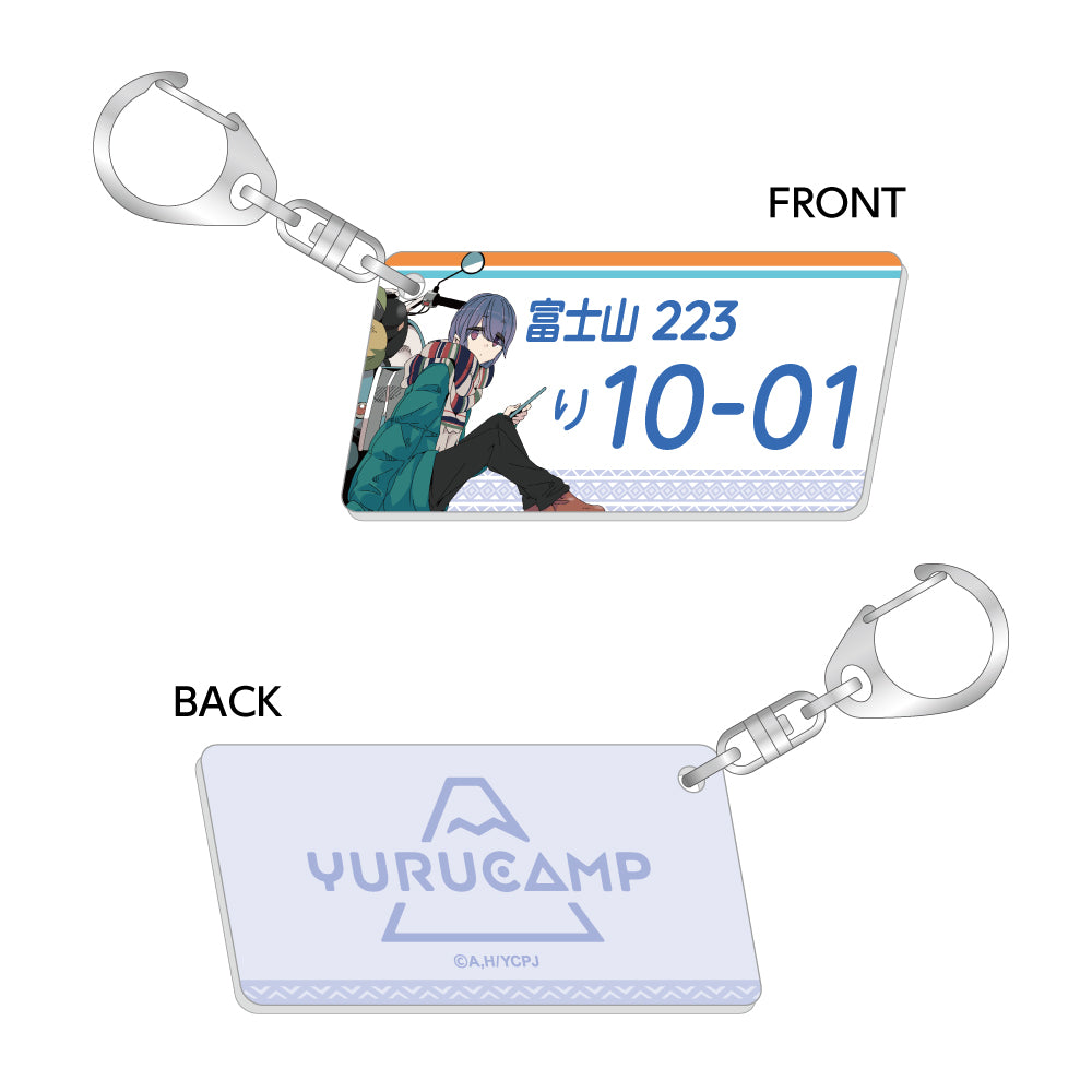 ナンバープレート風キーホルダー/志摩リンB