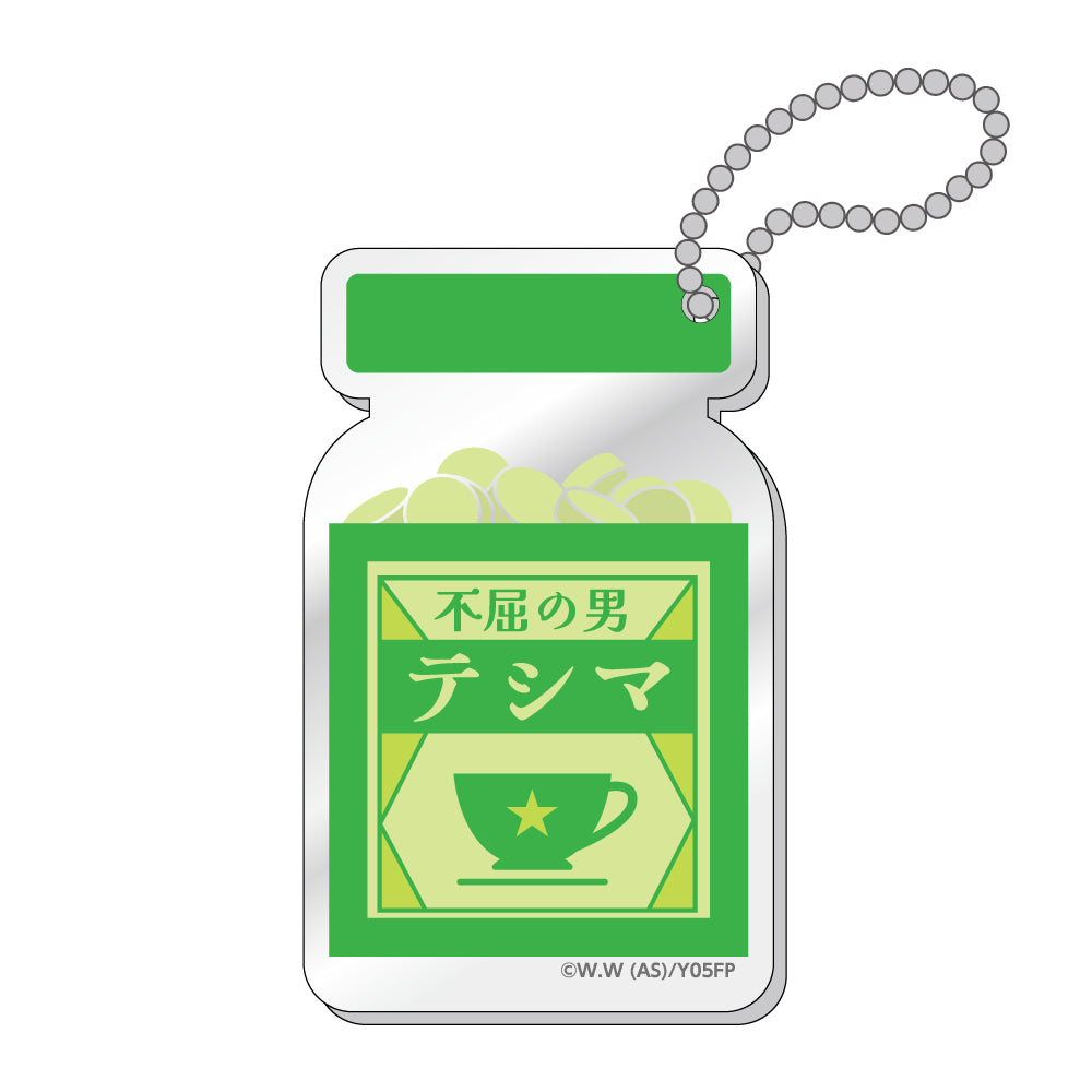 薬瓶キーホルダー / 手嶋 純太