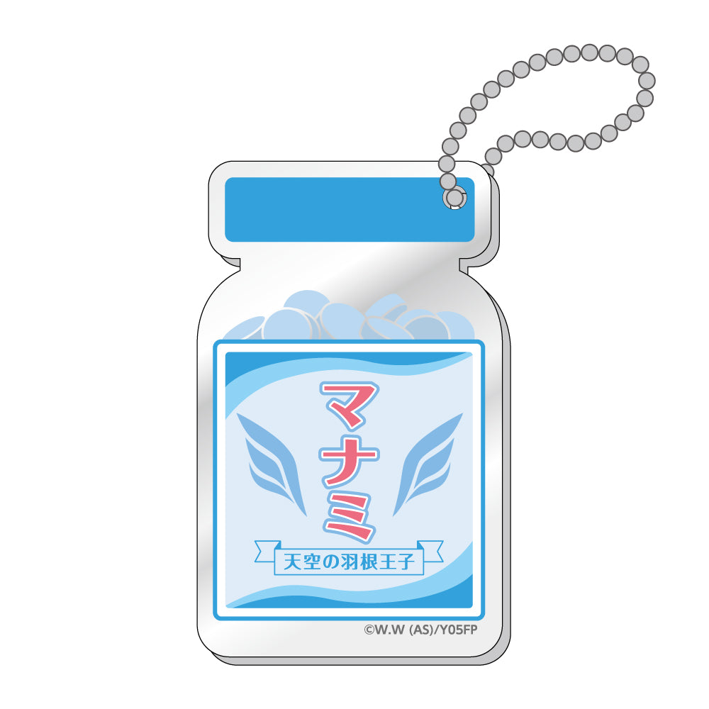 薬瓶キーホルダー / 真波 山岳