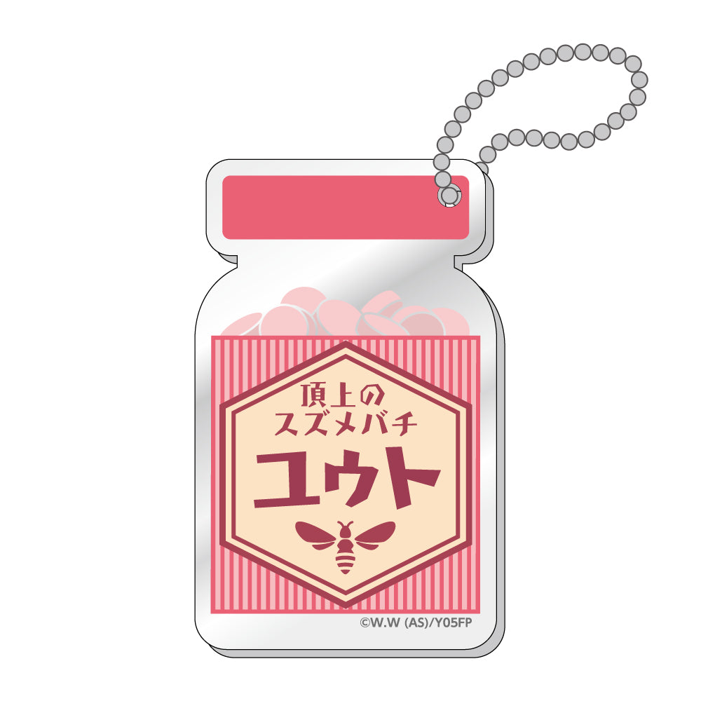 弱虫ペダル LIMIT BREAK 薬瓶キーホルダー / 新開悠人| アニメ グッズ 通販 - COCOLLABO ( ココラボ )