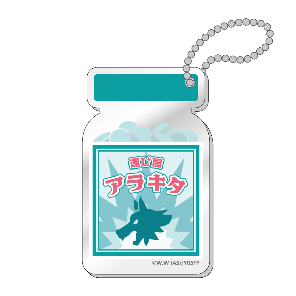 薬瓶キーホルダー / 荒北 靖友