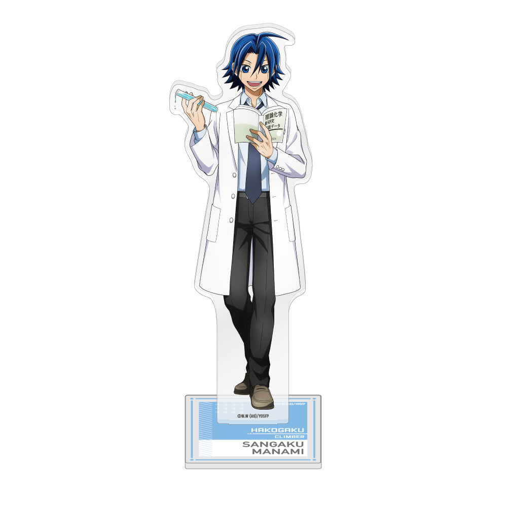 アクリルスタンド/真波 山岳 白衣ver.