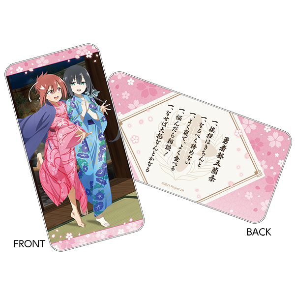 描き下ろし大容量モバイルバッテリー