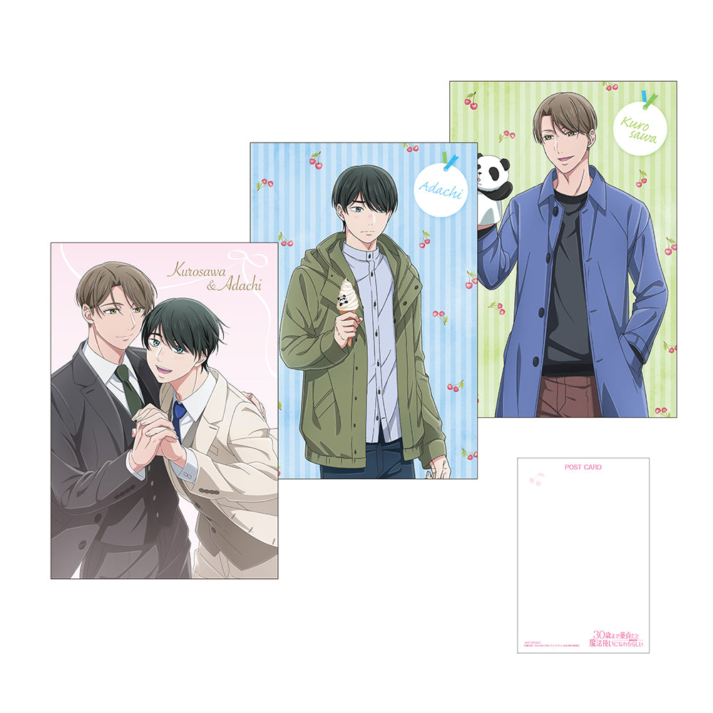 B賞 ポストカード コンプリートセット