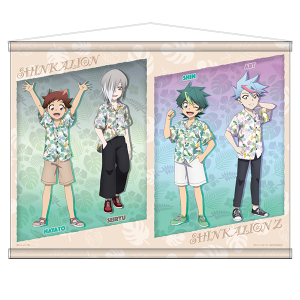 B2タペストリー