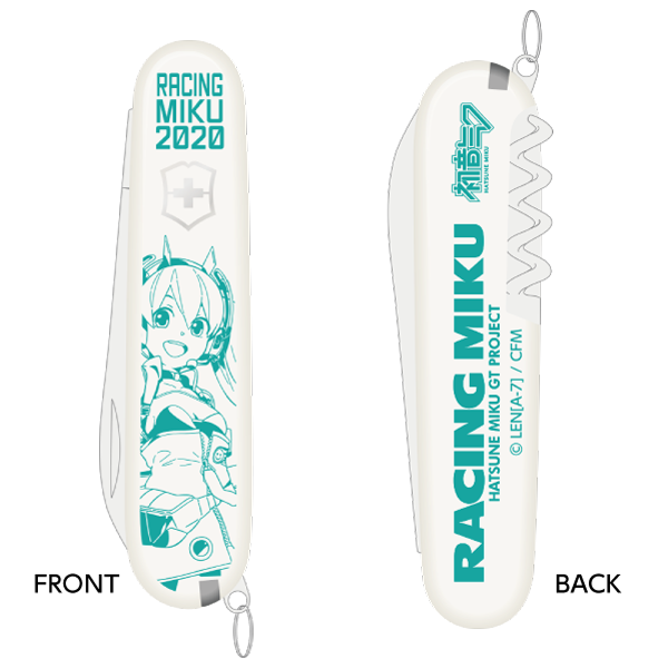 ビクトリノックスマルクライマー