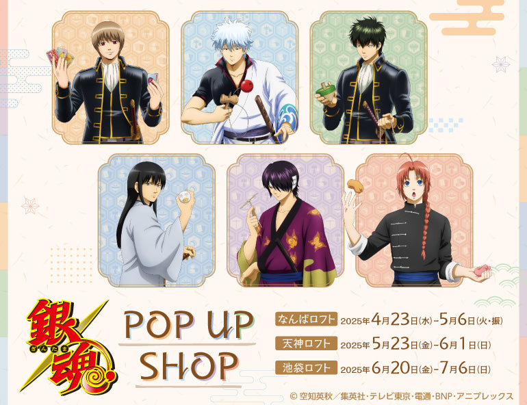 イベント名・会場場所