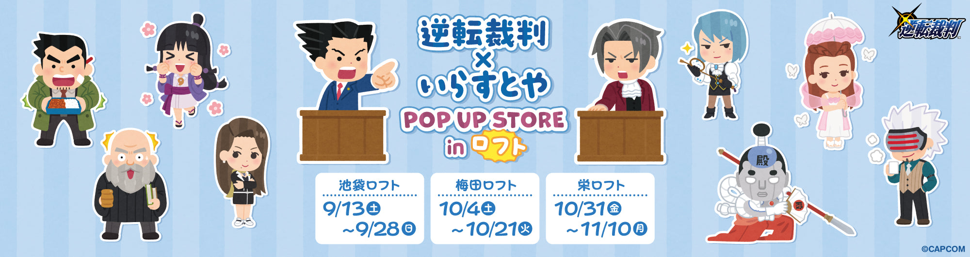 イベント名・会場場所