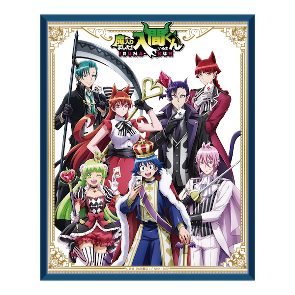 XV賞 B1タペストリー