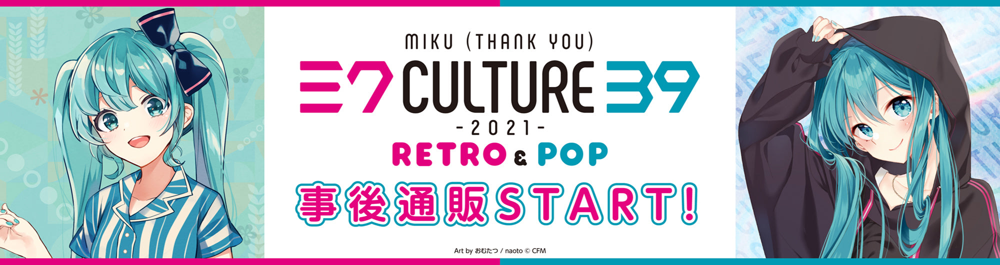 イベント名・会場場所