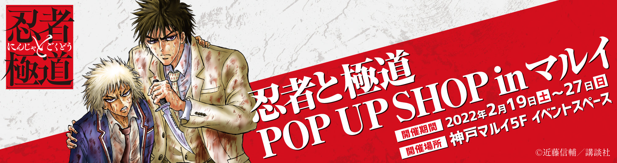 イベント名・会場場所