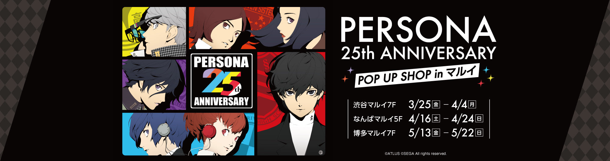 イベント名・会場場所