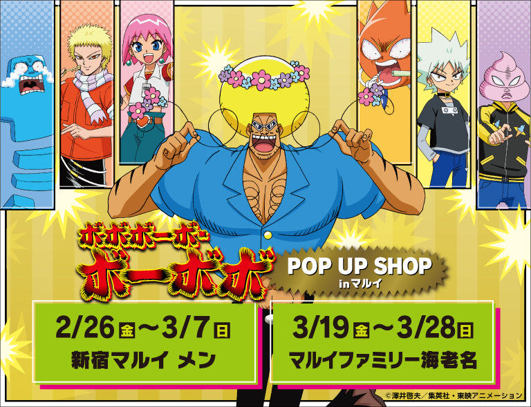 イベント名・会場場所