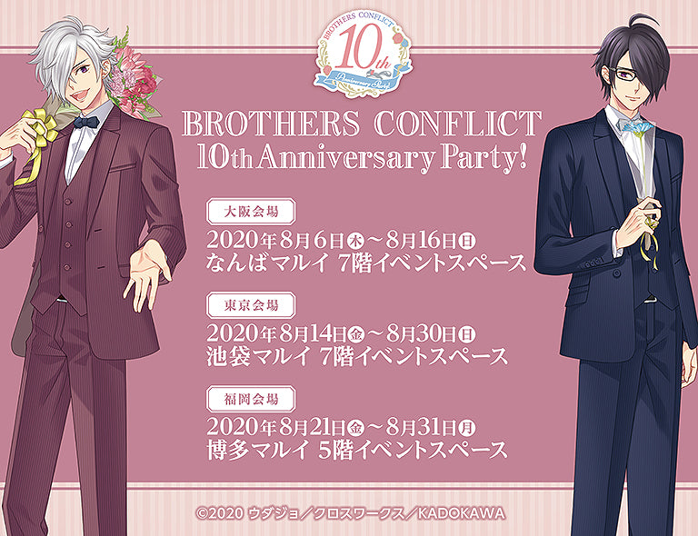 イベント名・会場場所