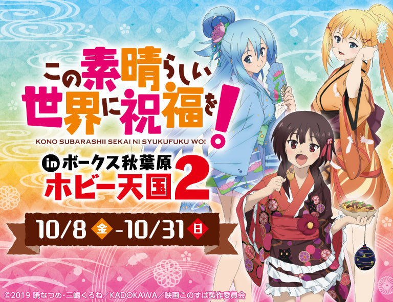 イベント名・会場場所