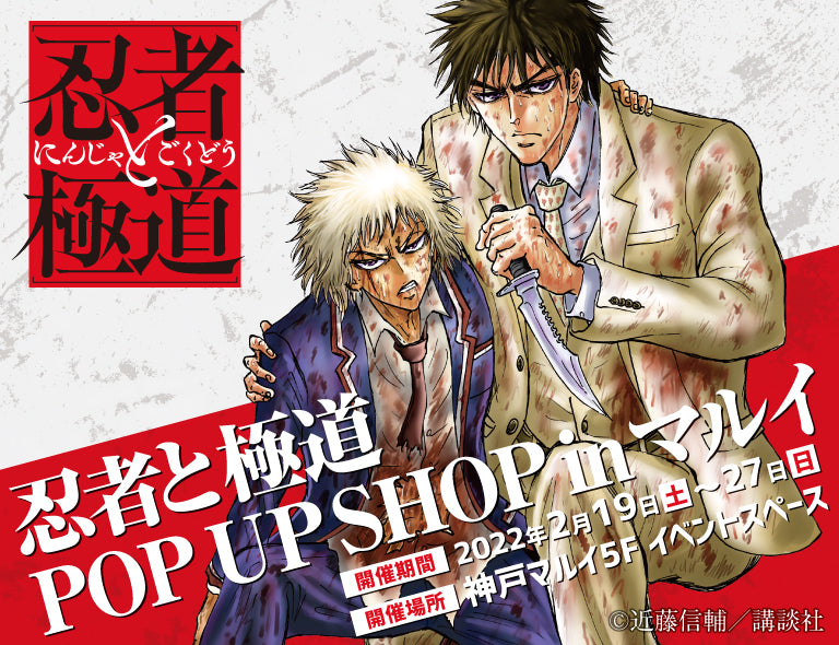 イベント名・会場場所