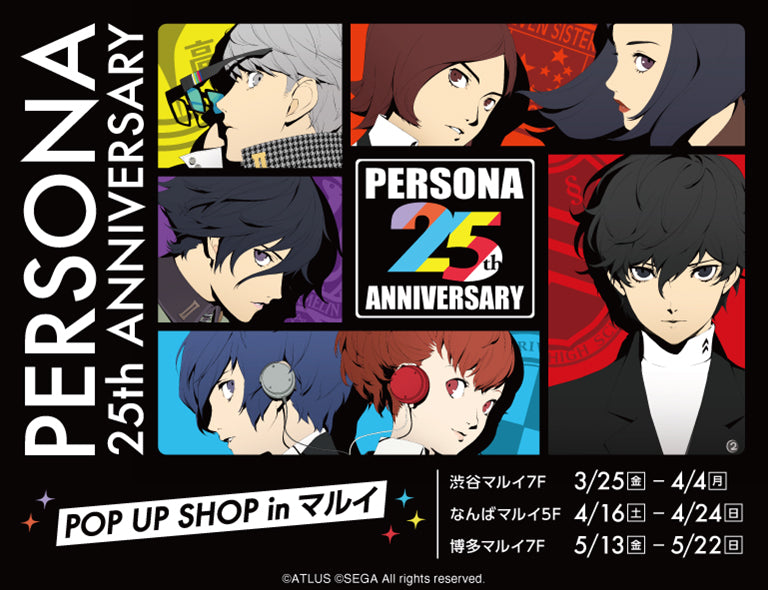 イベント名・会場場所