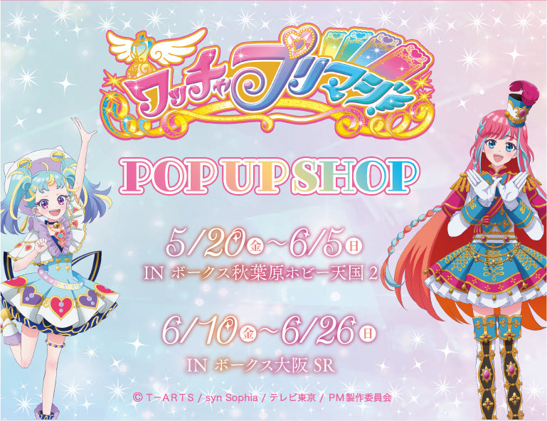 イベント名・会場場所