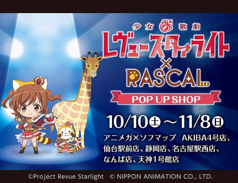 イベント名・会場場所