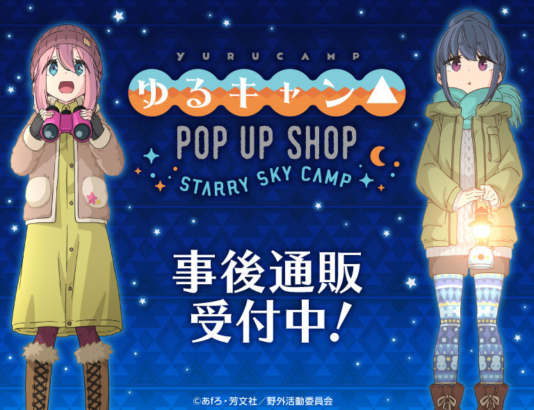 イベント名・会場場所