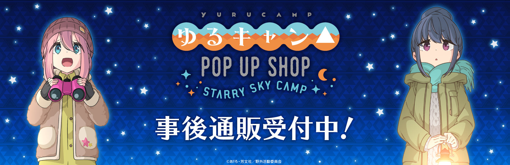 イベント名・会場場所