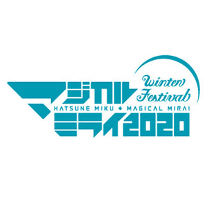 マジカルミライ2020 Winter Festival限定