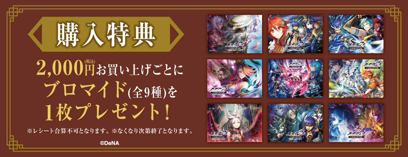 ポストカード