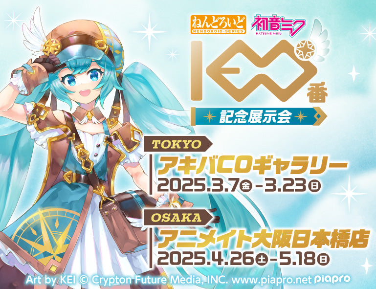 イベント名・会場場所