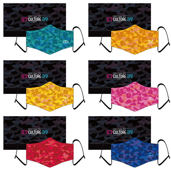 マスク&マスクケースセット